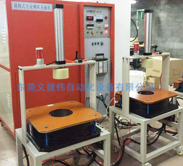 耳機(jī)喇叭充磁機(jī)的工作原理是什么？