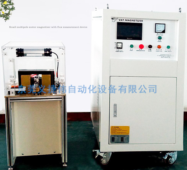入磁機(jī)操作流程中需注意哪些要點(diǎn)？